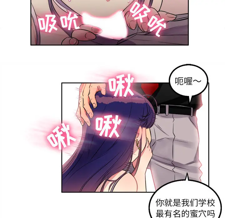 由莉的秘密[顶通]韩漫全集-第1话无删减无遮挡章节图片 
