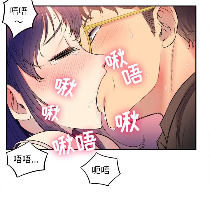 由莉的秘密[顶通]韩漫全集-第1话无删减无遮挡章节图片 