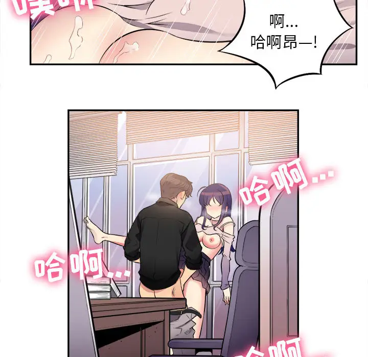 由莉的秘密[顶通]韩漫全集-第1话无删减无遮挡章节图片 