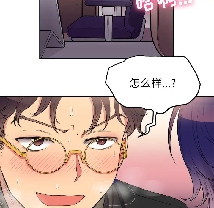 由莉的秘密[顶通]韩漫全集-第1话无删减无遮挡章节图片 