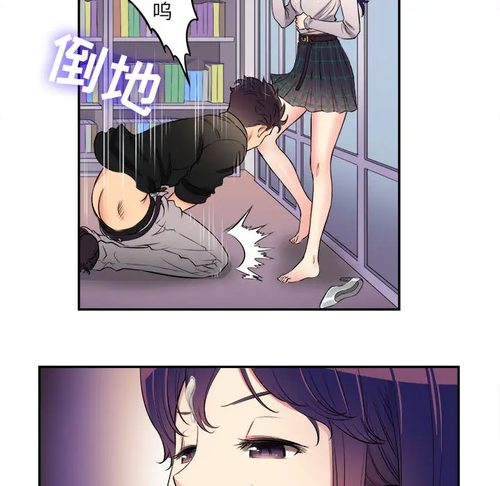 由莉的秘密[顶通]韩漫全集-第1话无删减无遮挡章节图片 