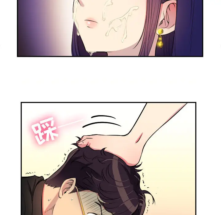 由莉的秘密[顶通]韩漫全集-第1话无删减无遮挡章节图片 