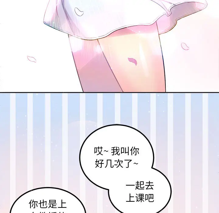 由莉的秘密[顶通]韩漫全集-第1话无删减无遮挡章节图片 