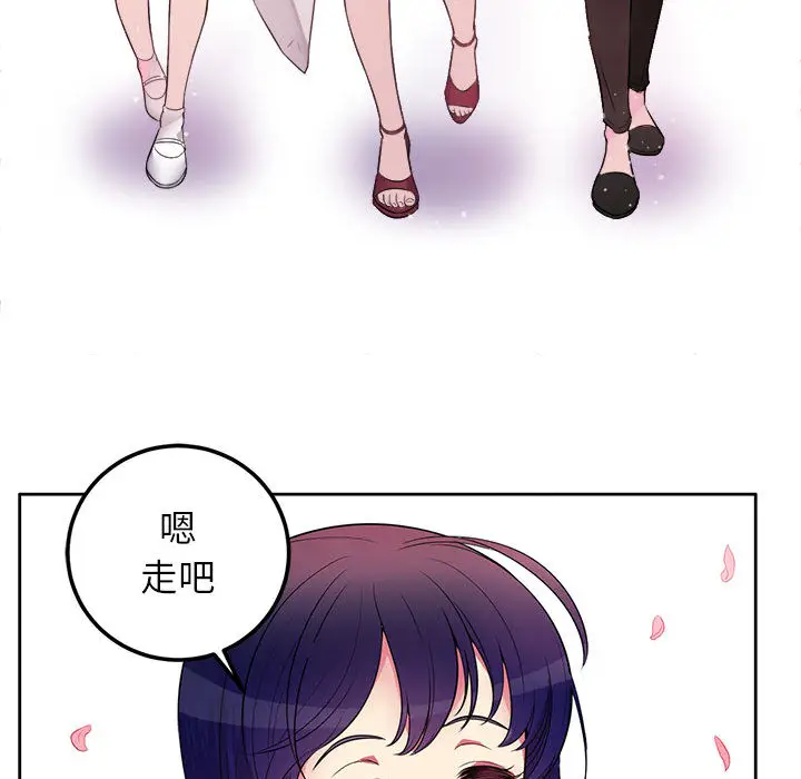 由莉的秘密[顶通]韩漫全集-第1话无删减无遮挡章节图片 