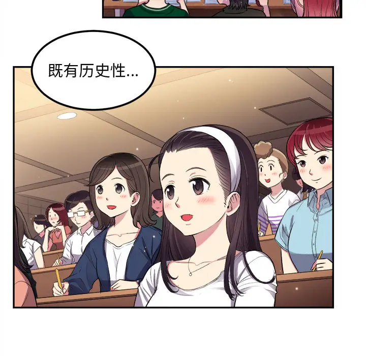 由莉的秘密[顶通]韩漫全集-第1话无删减无遮挡章节图片 