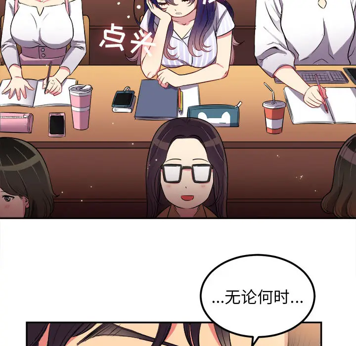 由莉的秘密[顶通]韩漫全集-第1话无删减无遮挡章节图片 