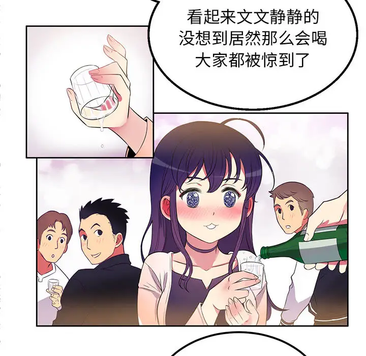 由莉的秘密[顶通]韩漫全集-第1话无删减无遮挡章节图片 
