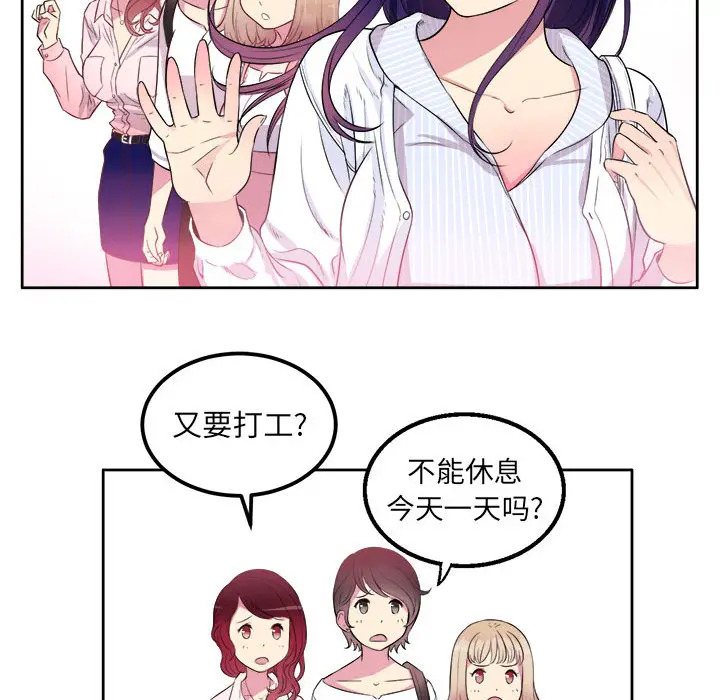 由莉的秘密[顶通]韩漫全集-第1话无删减无遮挡章节图片 