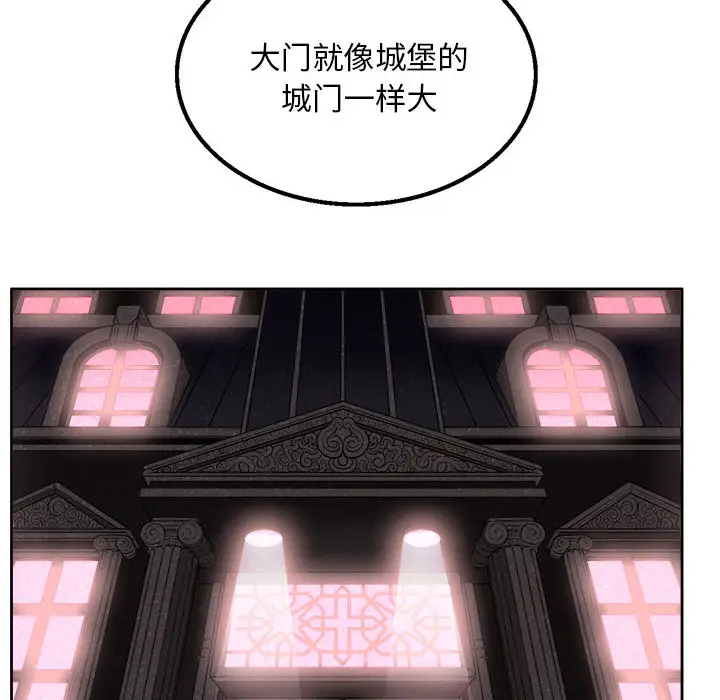 由莉的秘密[顶通]韩漫全集-第1话无删减无遮挡章节图片 