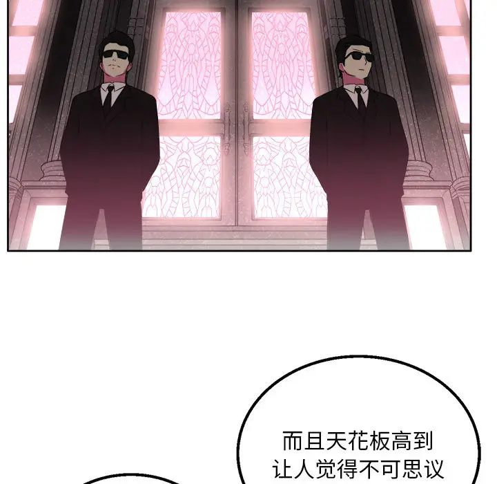 由莉的秘密[顶通]韩漫全集-第1话无删减无遮挡章节图片 