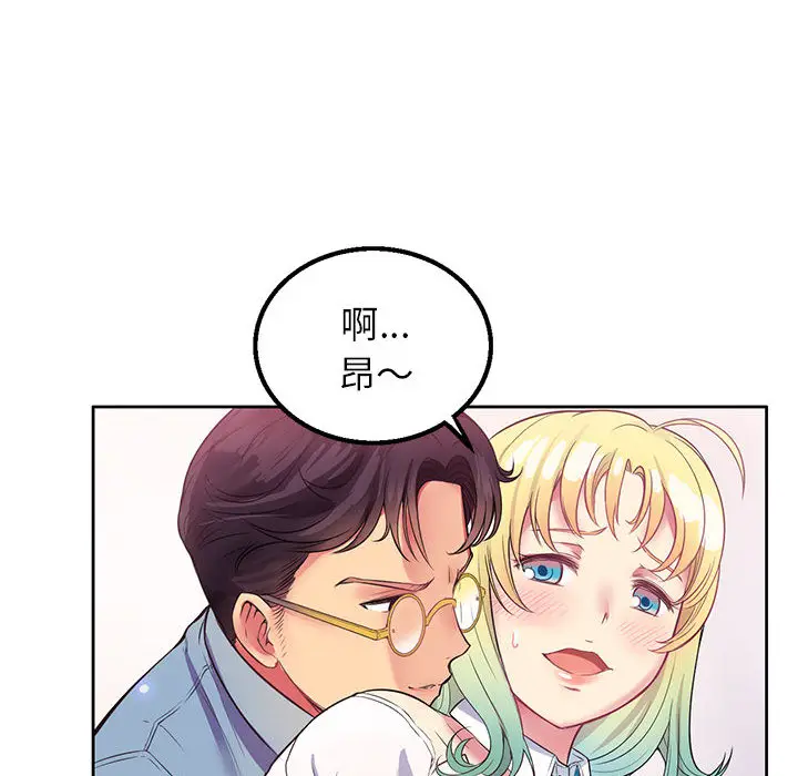 由莉的秘密[顶通]韩漫全集-第2话无删减无遮挡章节图片 