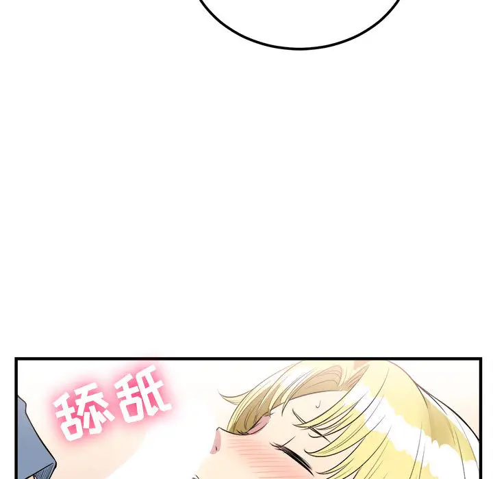 由莉的秘密[顶通]韩漫全集-第2话无删减无遮挡章节图片 