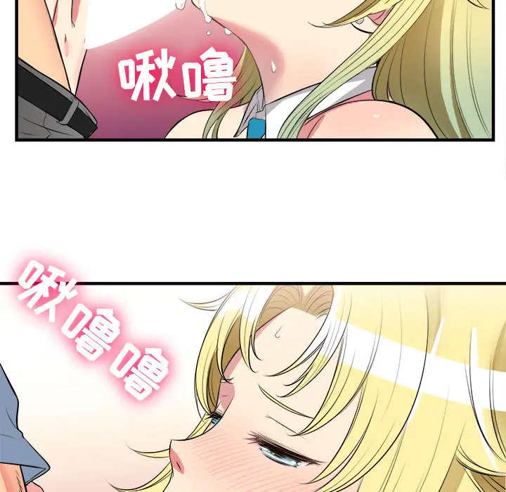 由莉的秘密[顶通]韩漫全集-第2话无删减无遮挡章节图片 