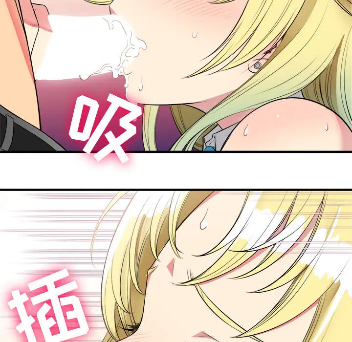 由莉的秘密[顶通]韩漫全集-第2话无删减无遮挡章节图片 