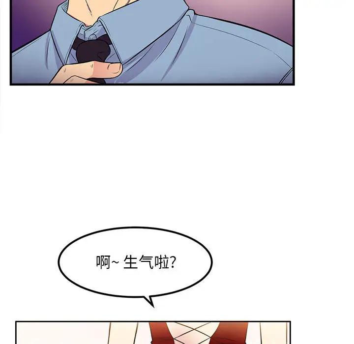 由莉的秘密[顶通]韩漫全集-第2话无删减无遮挡章节图片 