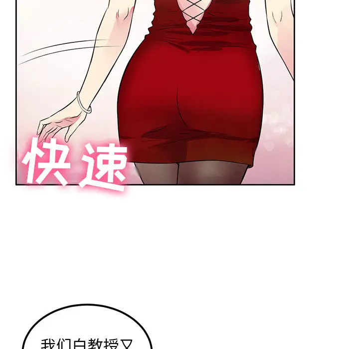 由莉的秘密[顶通]韩漫全集-第2话无删减无遮挡章节图片 