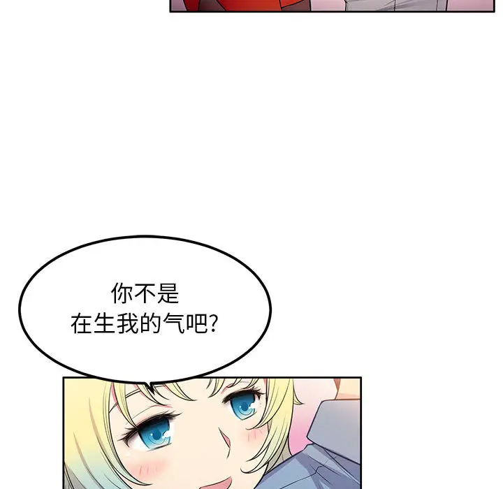 由莉的秘密[顶通]韩漫全集-第2话无删减无遮挡章节图片 