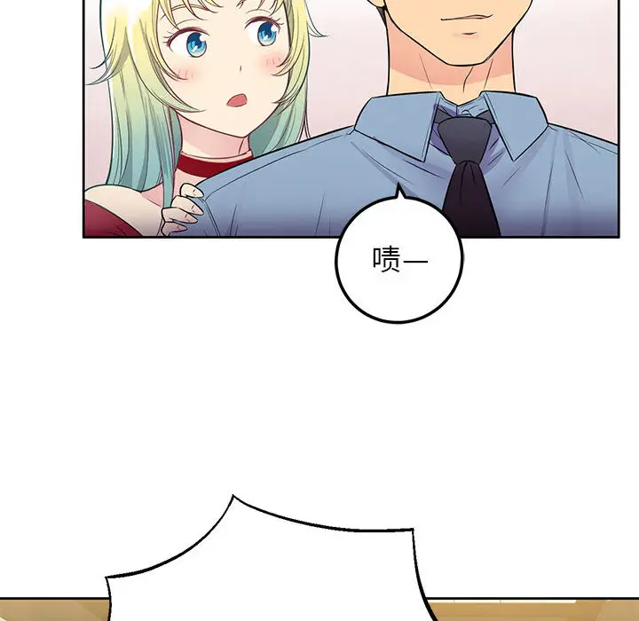 由莉的秘密[顶通]韩漫全集-第2话无删减无遮挡章节图片 
