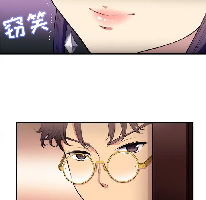 由莉的秘密[顶通]韩漫全集-第2话无删减无遮挡章节图片 