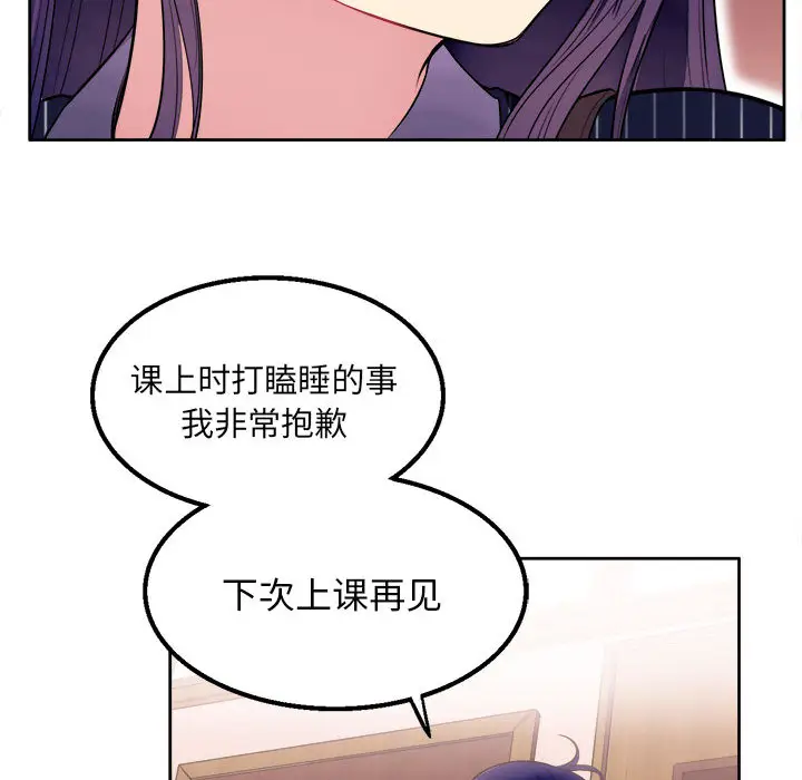 由莉的秘密[顶通]韩漫全集-第2话无删减无遮挡章节图片 