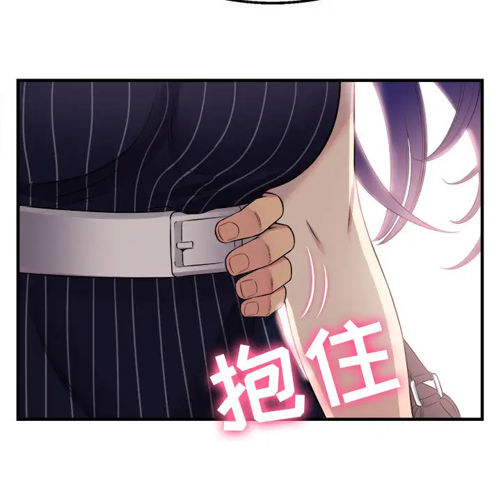 由莉的秘密[顶通]韩漫全集-第2话无删减无遮挡章节图片 