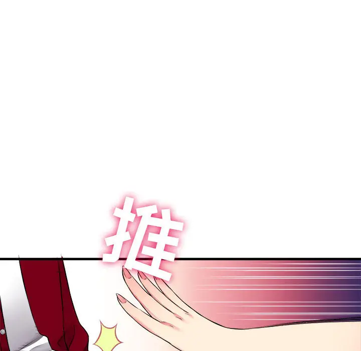 由莉的秘密[顶通]韩漫全集-第3话无删减无遮挡章节图片 