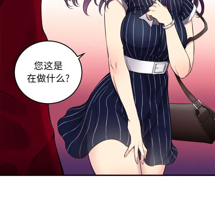 由莉的秘密[顶通]韩漫全集-第3话无删减无遮挡章节图片 