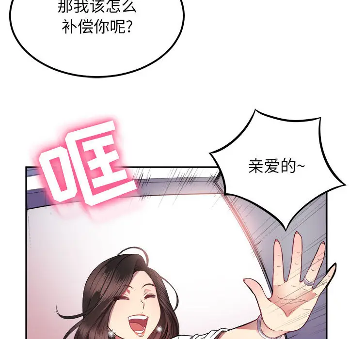 由莉的秘密[顶通]韩漫全集-第3话无删减无遮挡章节图片 