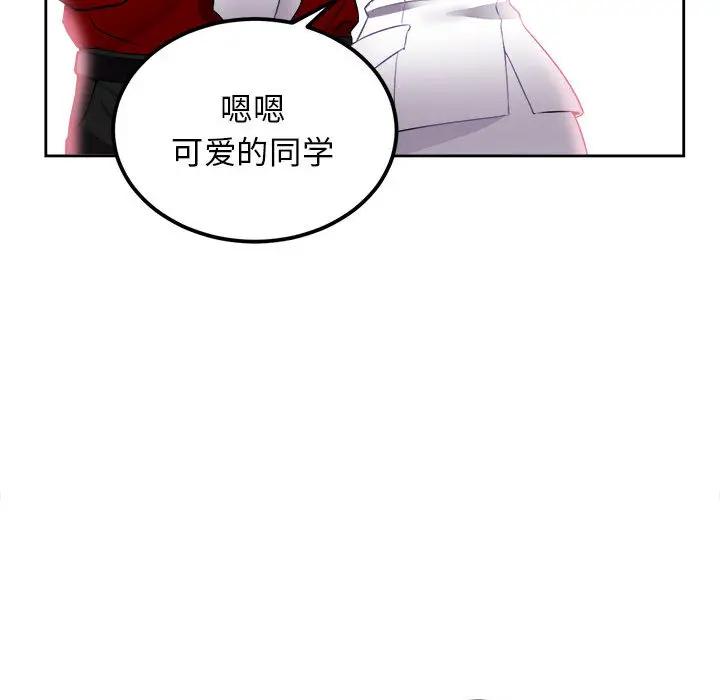由莉的秘密[顶通]韩漫全集-第3话无删减无遮挡章节图片 