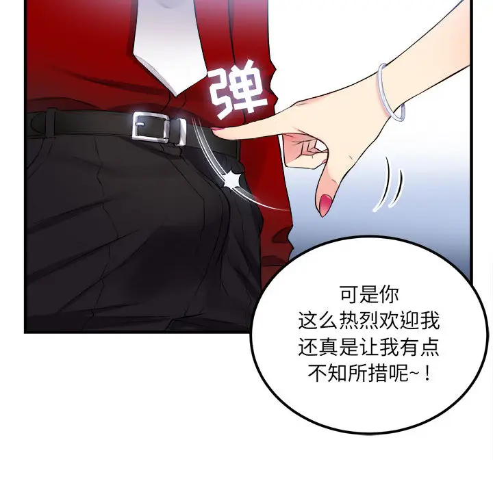 由莉的秘密[顶通]韩漫全集-第3话无删减无遮挡章节图片 