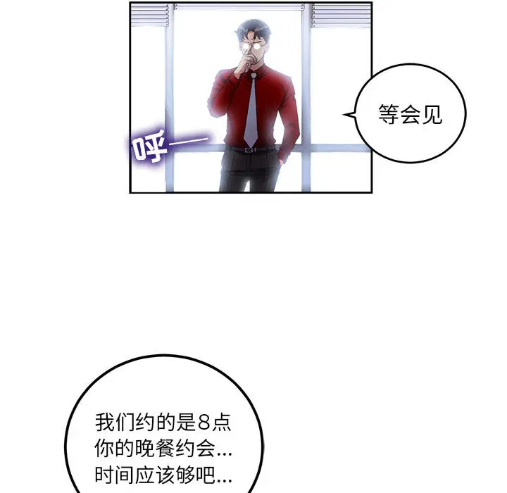由莉的秘密[顶通]韩漫全集-第3话无删减无遮挡章节图片 