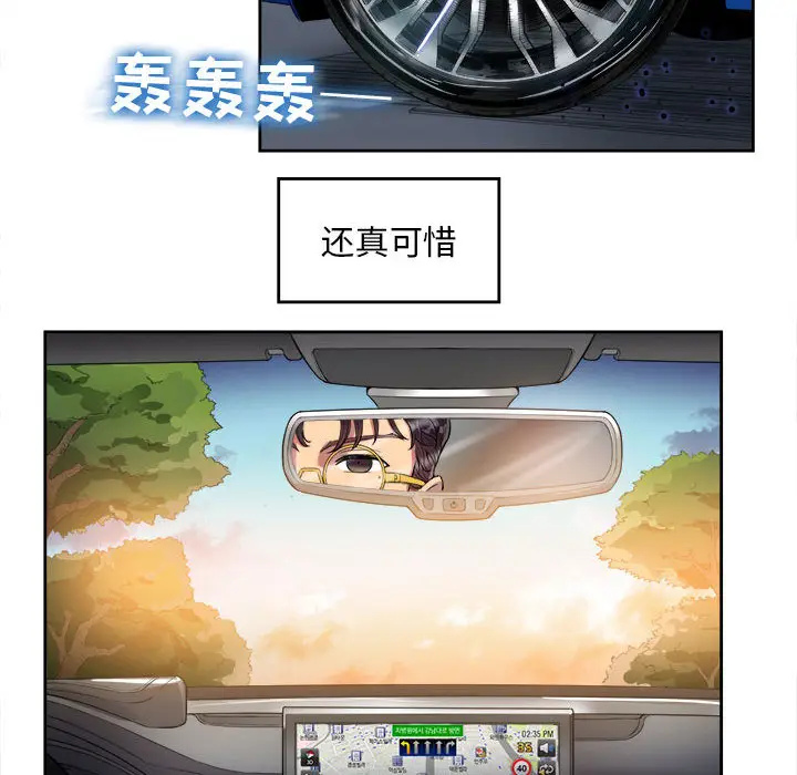 由莉的秘密[顶通]韩漫全集-第3话无删减无遮挡章节图片 