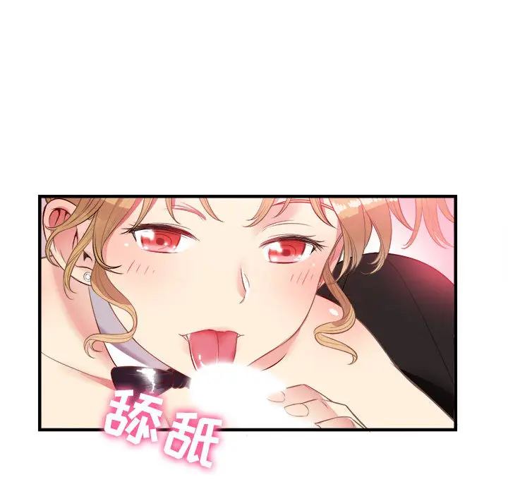 由莉的秘密[顶通]韩漫全集-第3话无删减无遮挡章节图片 