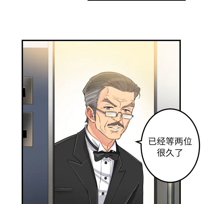 由莉的秘密[顶通]韩漫全集-第4话无删减无遮挡章节图片 