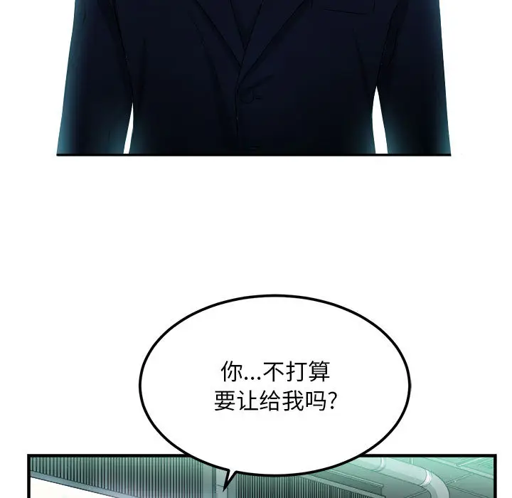 由莉的秘密[顶通]韩漫全集-第4话无删减无遮挡章节图片 