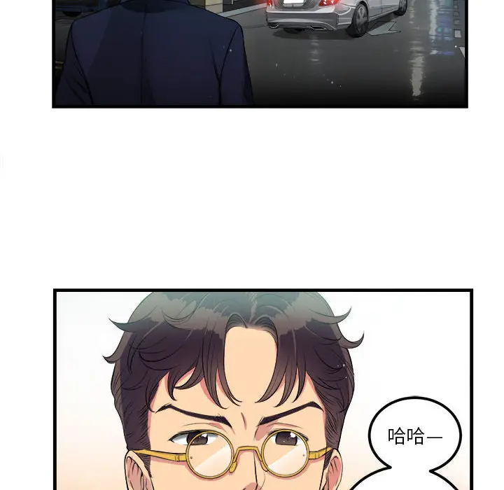 由莉的秘密[顶通]韩漫全集-第4话无删减无遮挡章节图片 
