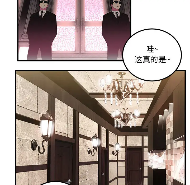 由莉的秘密[顶通]韩漫全集-第4话无删减无遮挡章节图片 