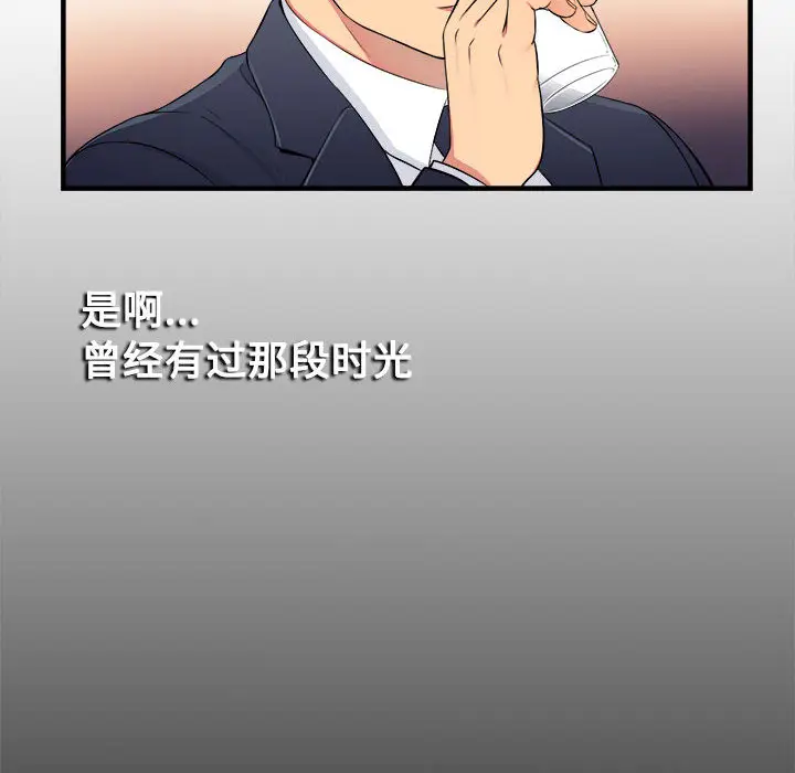 由莉的秘密[顶通]韩漫全集-第4话无删减无遮挡章节图片 