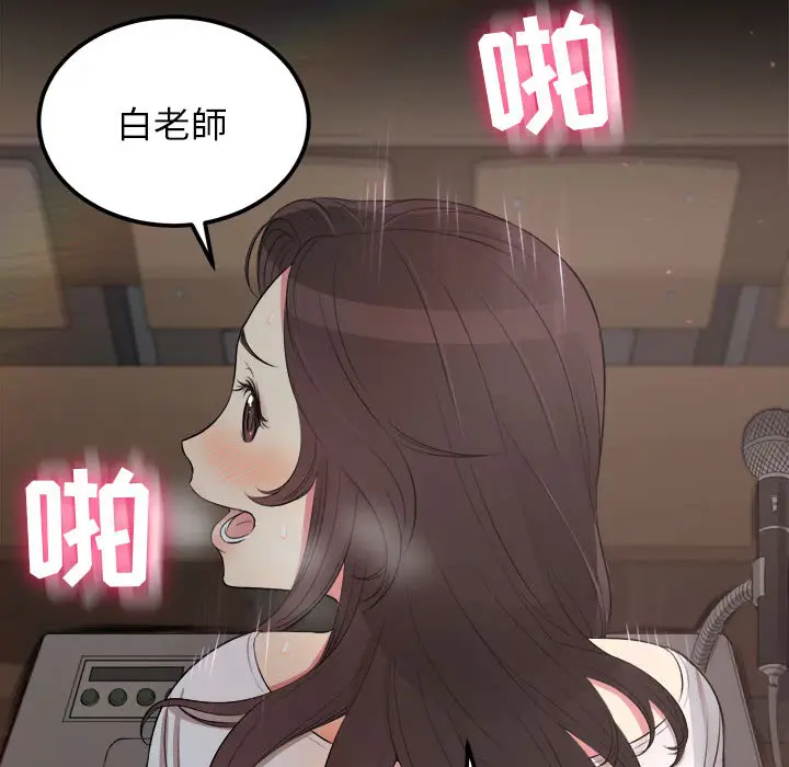 由莉的秘密[顶通]韩漫全集-第4话无删减无遮挡章节图片 