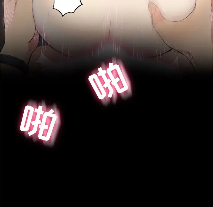 由莉的秘密[顶通]韩漫全集-第4话无删减无遮挡章节图片 