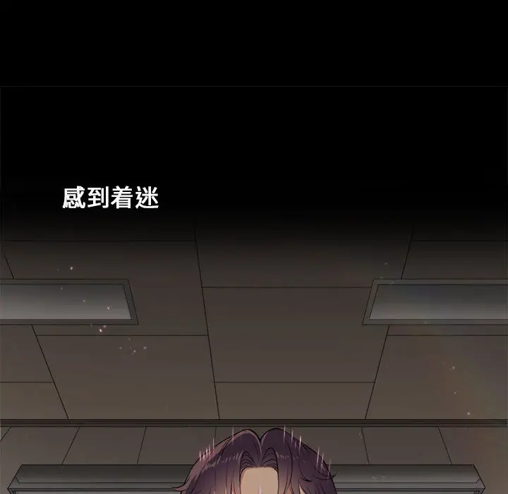 由莉的秘密[顶通]韩漫全集-第4话无删减无遮挡章节图片 