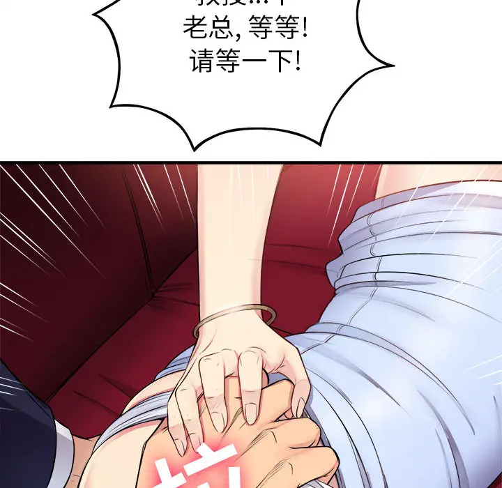 由莉的秘密[顶通]韩漫全集-第5话无删减无遮挡章节图片 