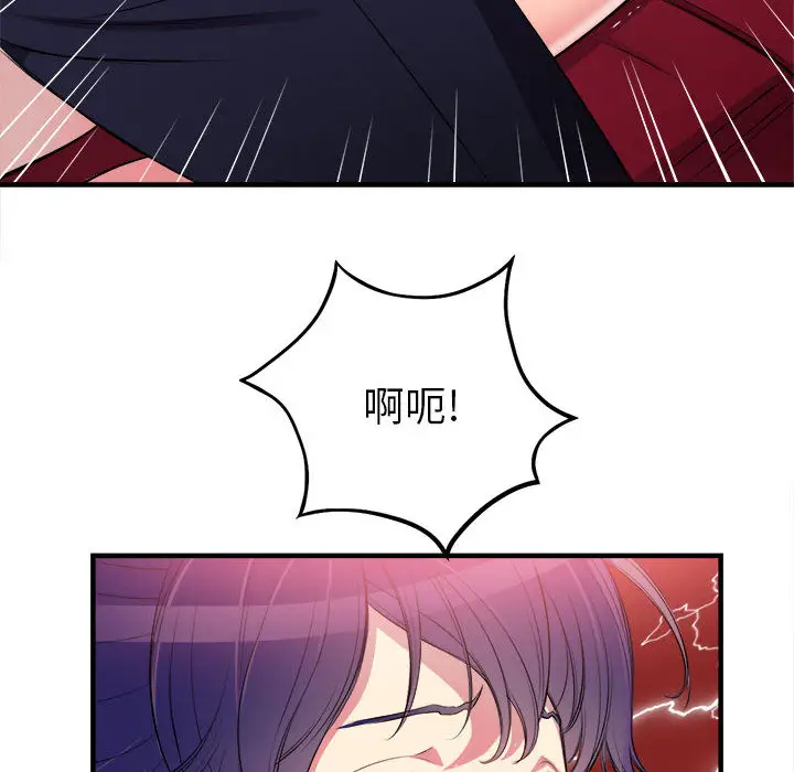 由莉的秘密[顶通]韩漫全集-第5话无删减无遮挡章节图片 