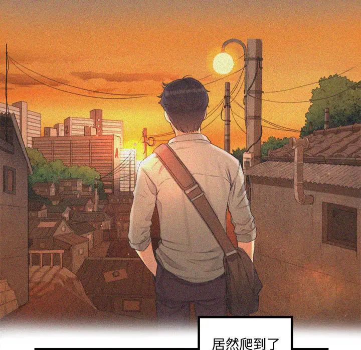 由莉的秘密[顶通]韩漫全集-第6话无删减无遮挡章节图片 