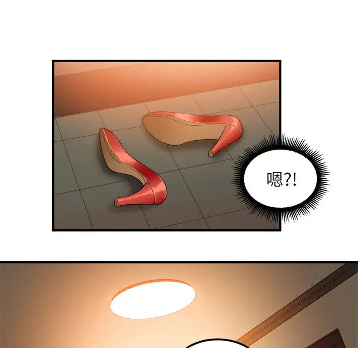 由莉的秘密[顶通]韩漫全集-第6话无删减无遮挡章节图片 