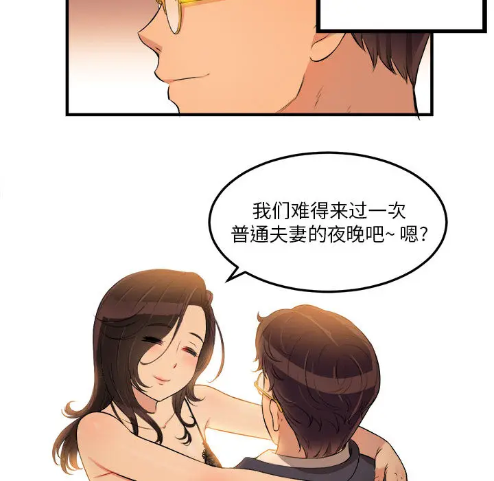 由莉的秘密[顶通]韩漫全集-第6话无删减无遮挡章节图片 