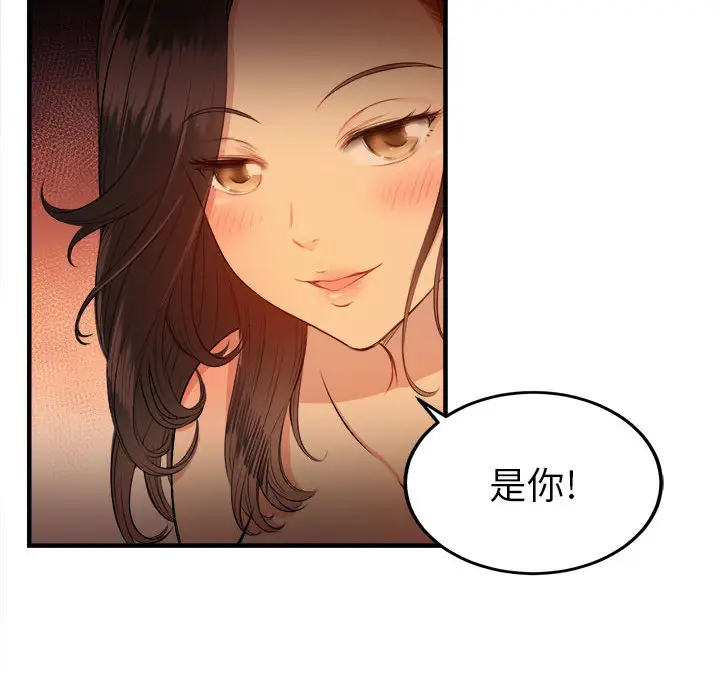 由莉的秘密[顶通]韩漫全集-第6话无删减无遮挡章节图片 