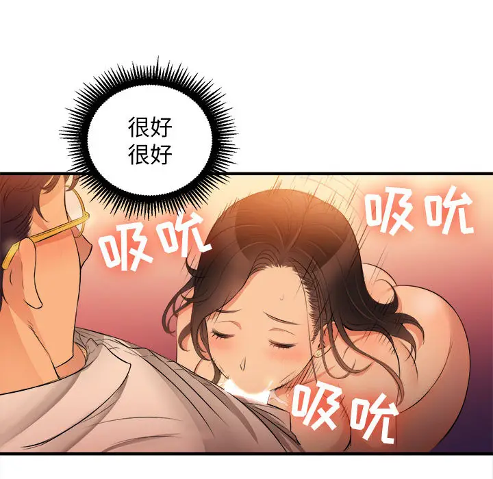 由莉的秘密[顶通]韩漫全集-第7话无删减无遮挡章节图片 