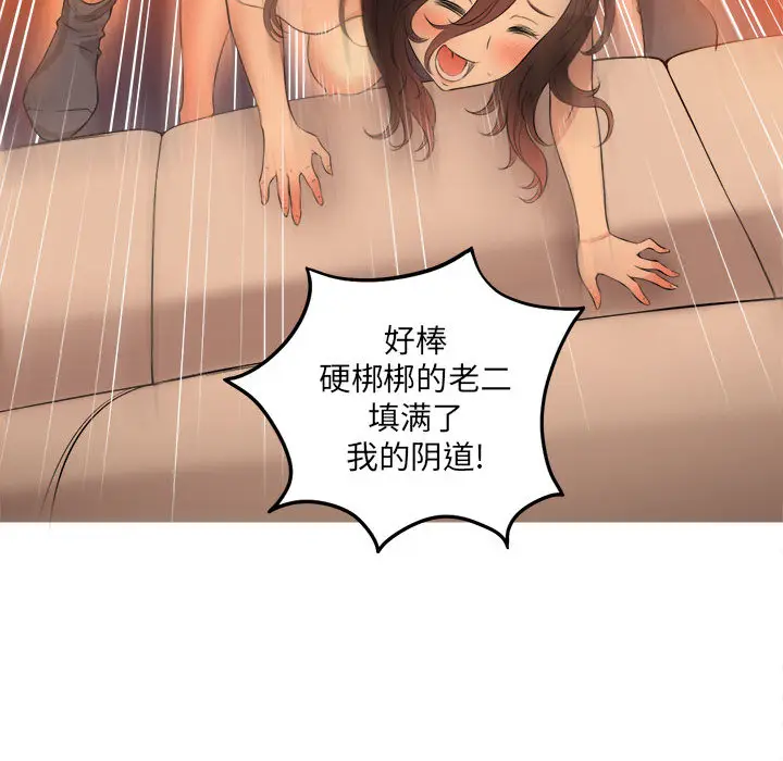 由莉的秘密[顶通]韩漫全集-第7话无删减无遮挡章节图片 