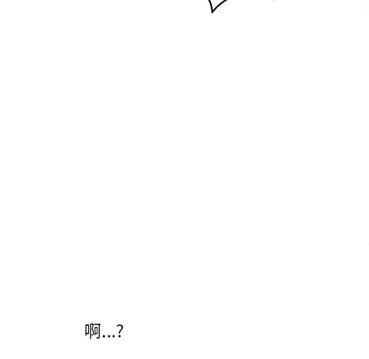 由莉的秘密[顶通]韩漫全集-第7话无删减无遮挡章节图片 